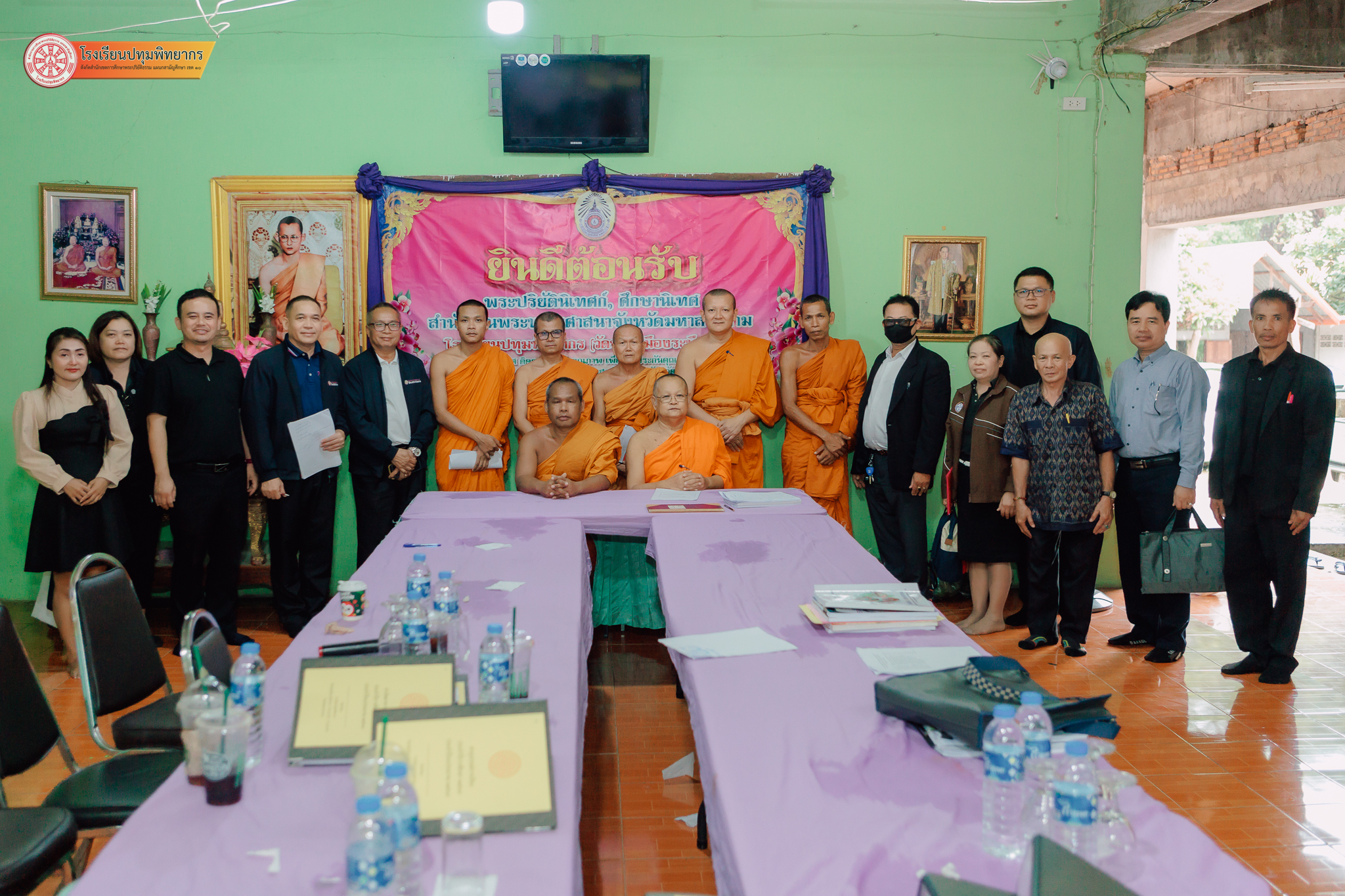 โครงการนิเทศ ติดตาม กำกับคุณภาพ เพื่อการประกันคุณภาพการศึกษาในโรงเรียนพระปริยัติธรรม แผนกสามัญศึกษา จังหวัดมหาสารคาม ประจำปีงบประมาณ พ.ศ. ๒๕๖๙